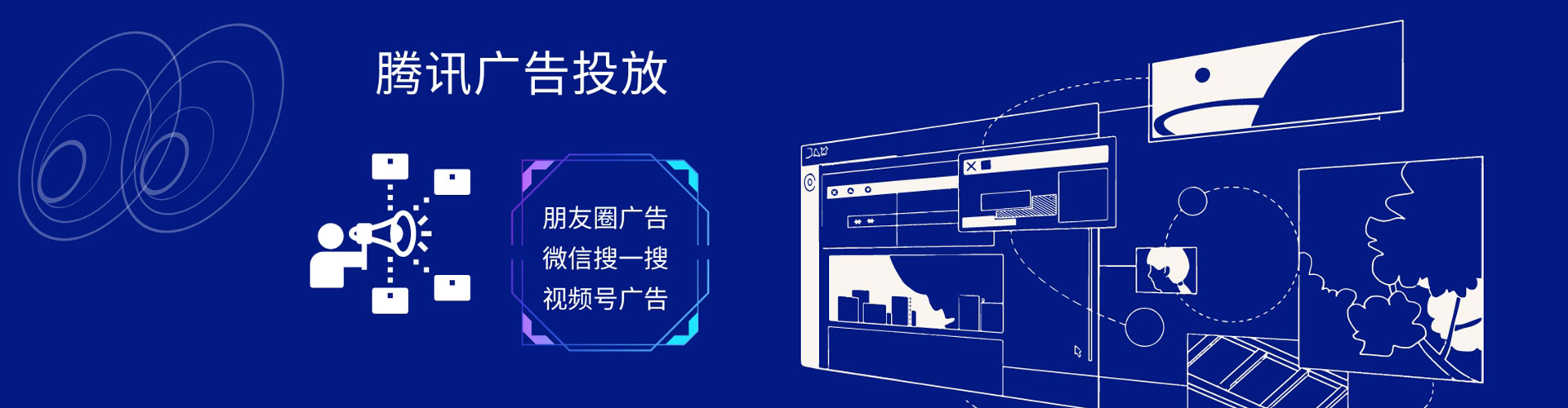 全州百度运营推广