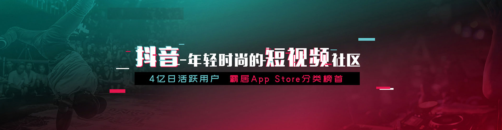 全州推广竞价